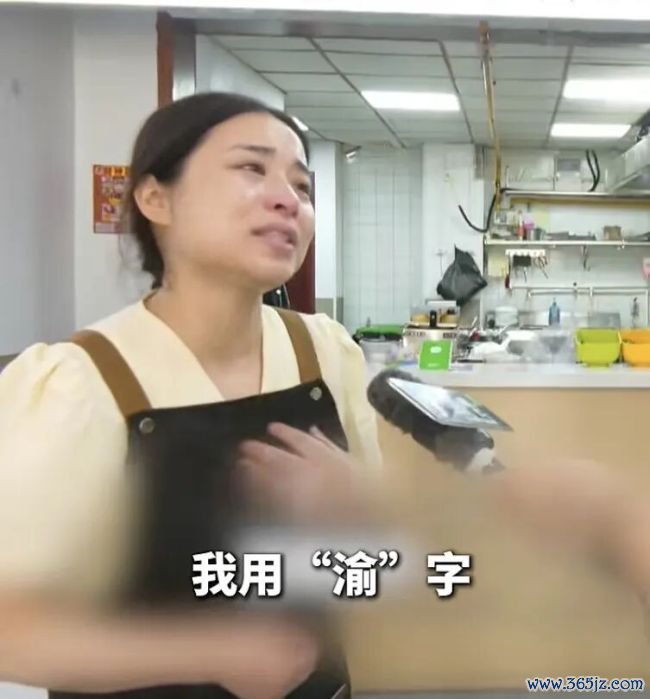 渝见小面雇主无法随心经受说念歉 为行业声誉选用经受